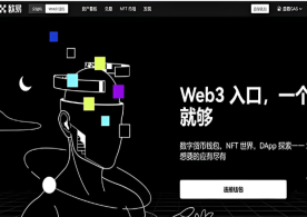 欧昜交易所官网 - 官方正版数字资产交易平台